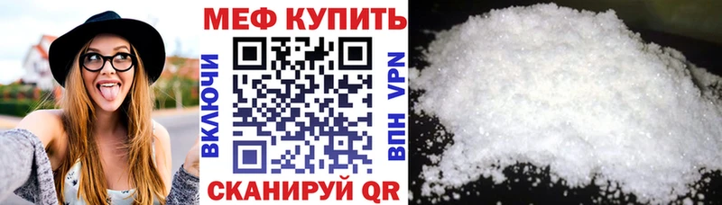 Купить наркотик аптеки Армянск Амфетамин Конопля Меф мяу мяу ГАШИШ