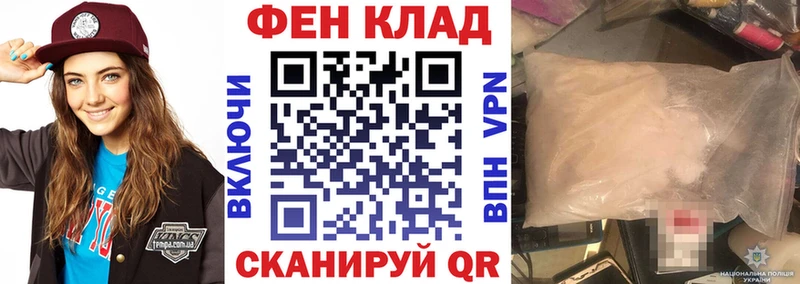 АМФЕТАМИН 97%  мега зеркало  Армянск 
