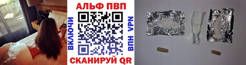 Альфа ПВП VHQ  KRAKEN ссылки  Армянск 