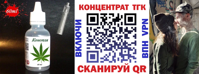 Еда ТГК конопля  цена наркотик  Армянск 