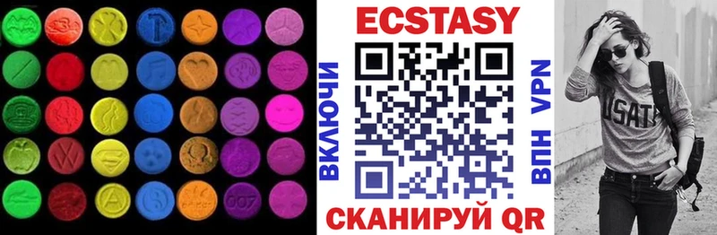 хочу   Армянск  дарк нет состав  Ecstasy mix 