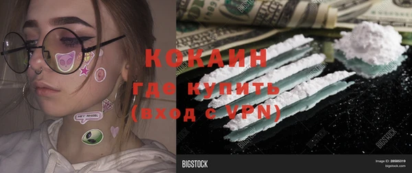 мет Армянск