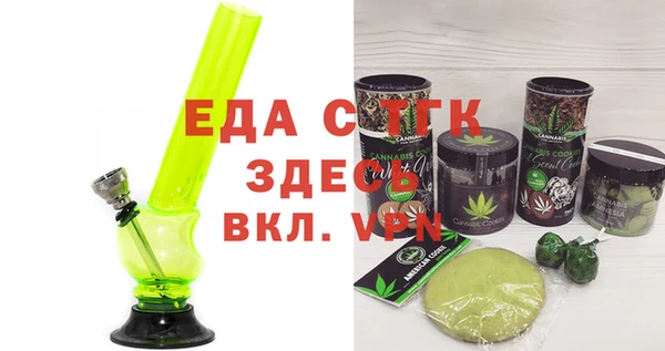 мет Армянск