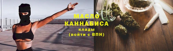 мет Армянск