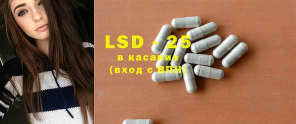 spice Арсеньев