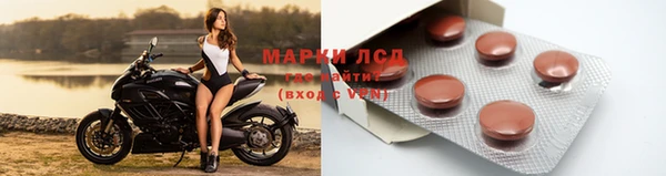 мет Армянск