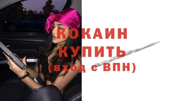 мет Армянск