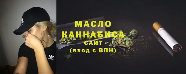 мет Армянск