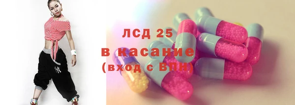 мет Армянск