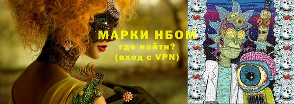 мет Армянск