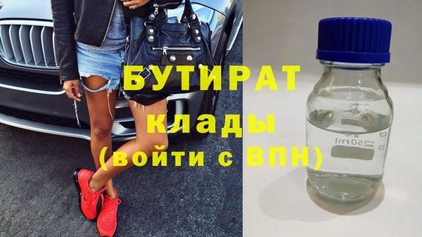 мет Армянск
