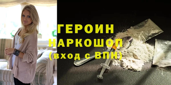 мет Армянск