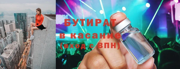 герыч Аркадак