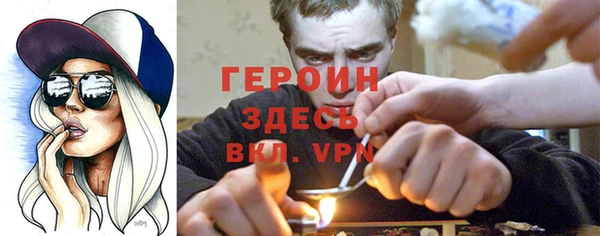 spice Арсеньев