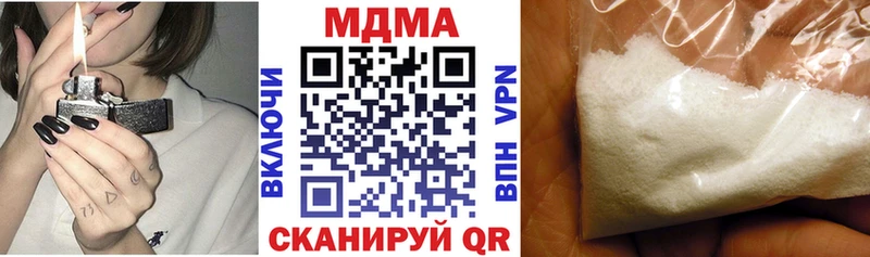 МДМА молли  как найти закладки  Армянск 