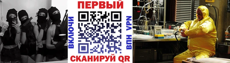 Первитин винт  darknet формула  Армянск 