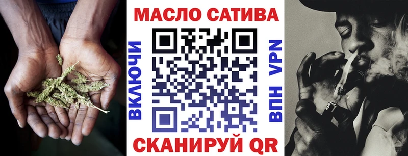 МЕГА онион  Армянск  Дистиллят ТГК жижа 