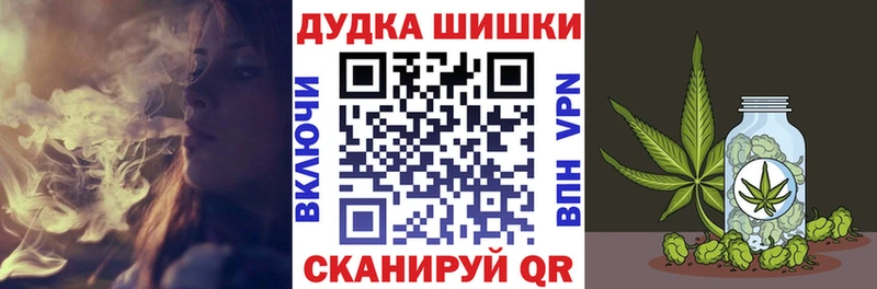 Шишки марихуана LSD WEED  гидра как войти  Армянск 